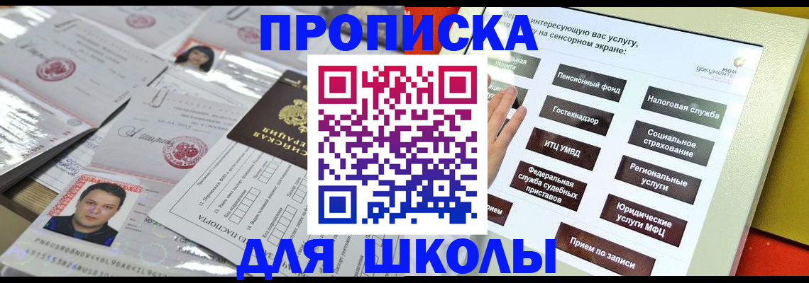 пропишу в квартире в Петушках