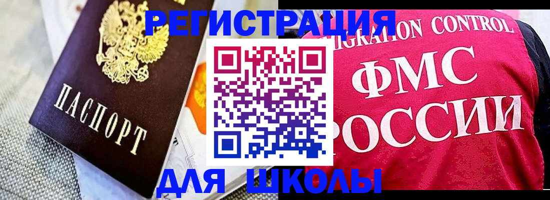 регистрация для дет. сада в Петушках