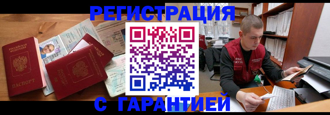 регистрация для дет. сада в Петушках